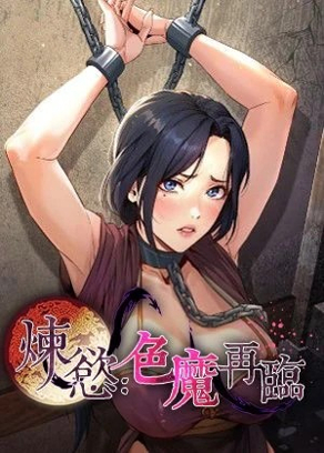 哗咔漫画登录免费漫画网页版新番上线